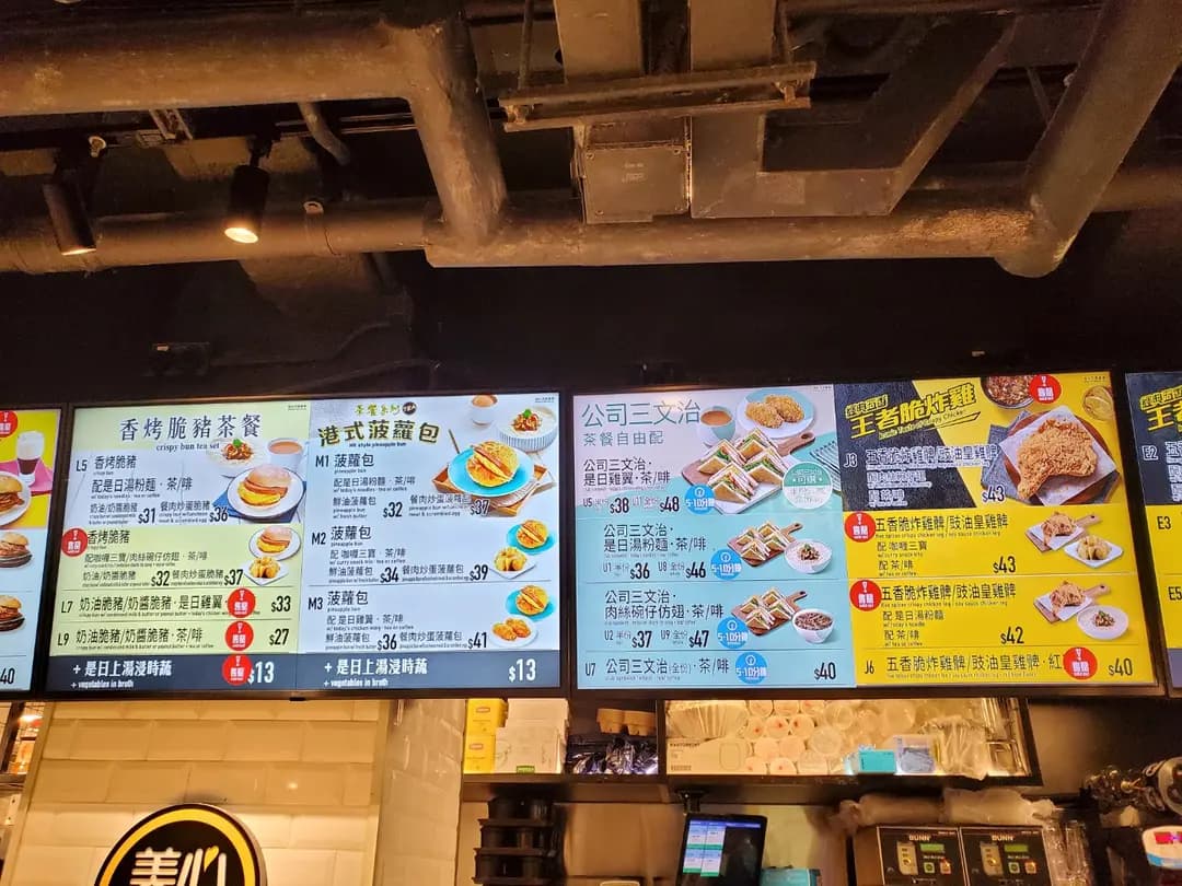 美心MX (中華總商會大廈) photo 2
