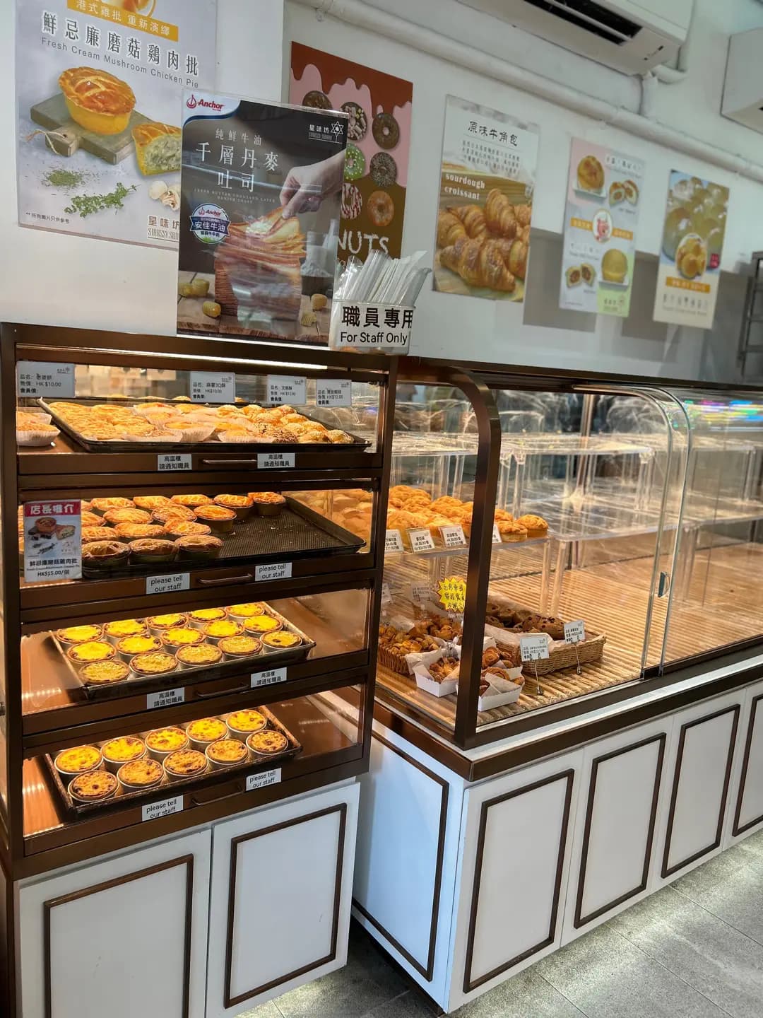 星味坊烘焙專門店 photo 3