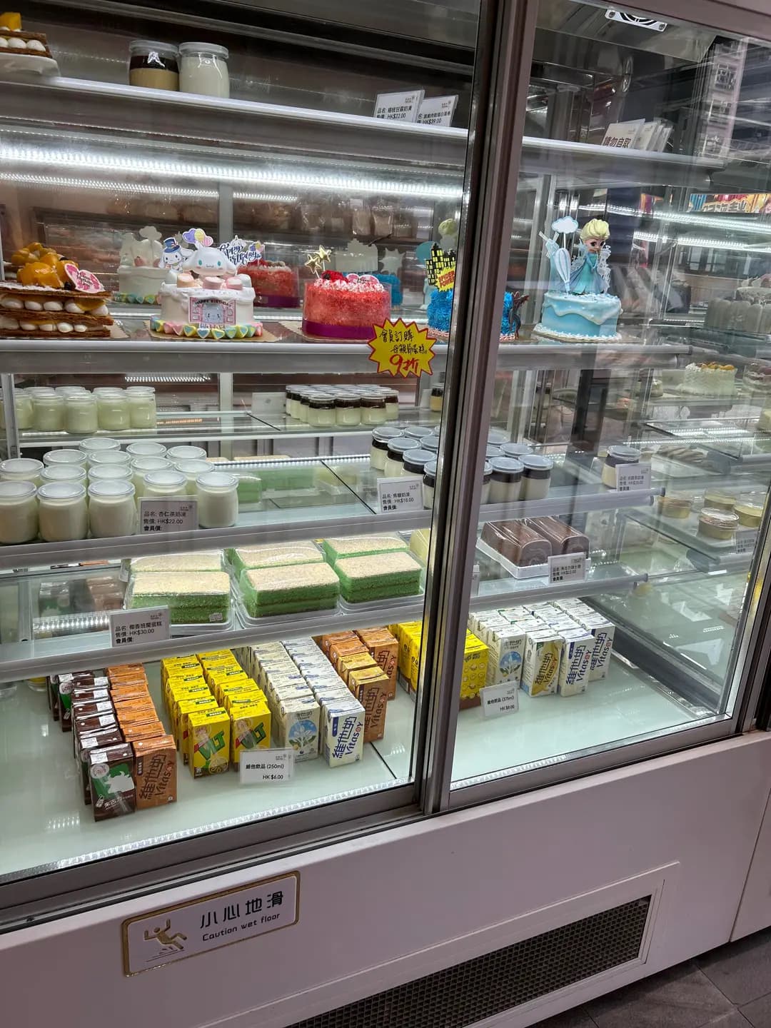 星味坊烘焙專門店 photo 5