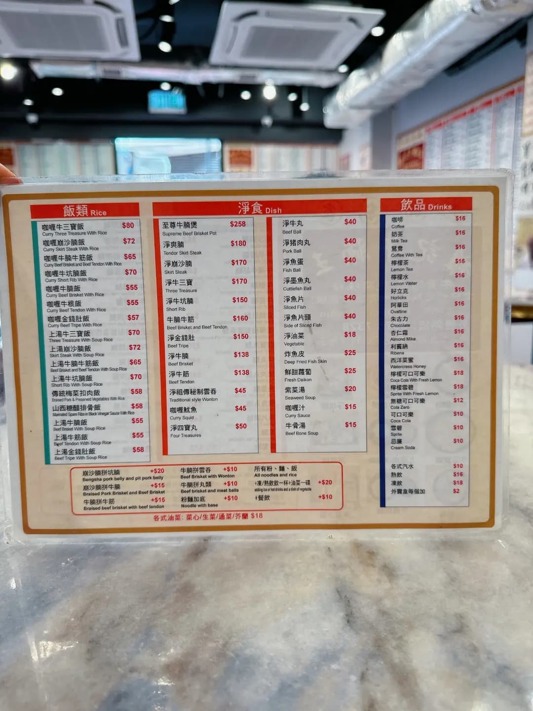 雄記牛腩王 photo 5