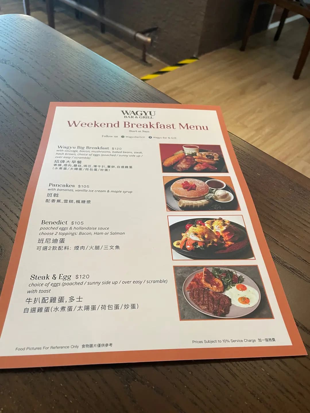 Wagyu Bar & Grill photo 6