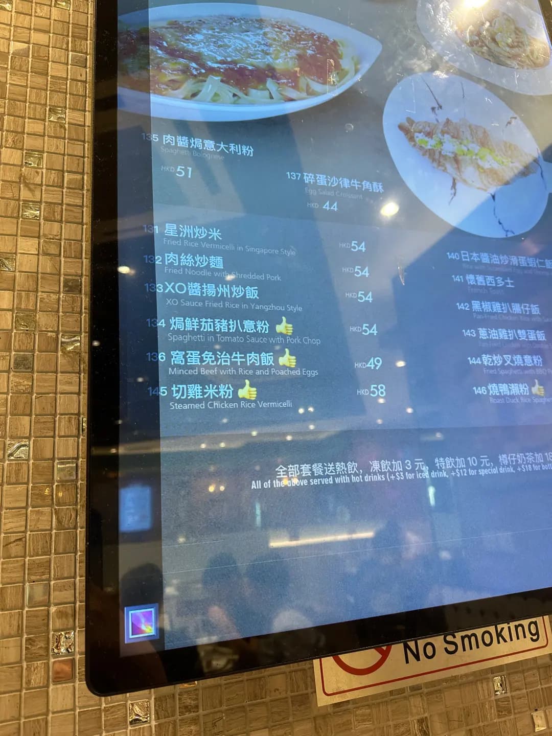 囍運冰室 (砵蘭街) photo 3