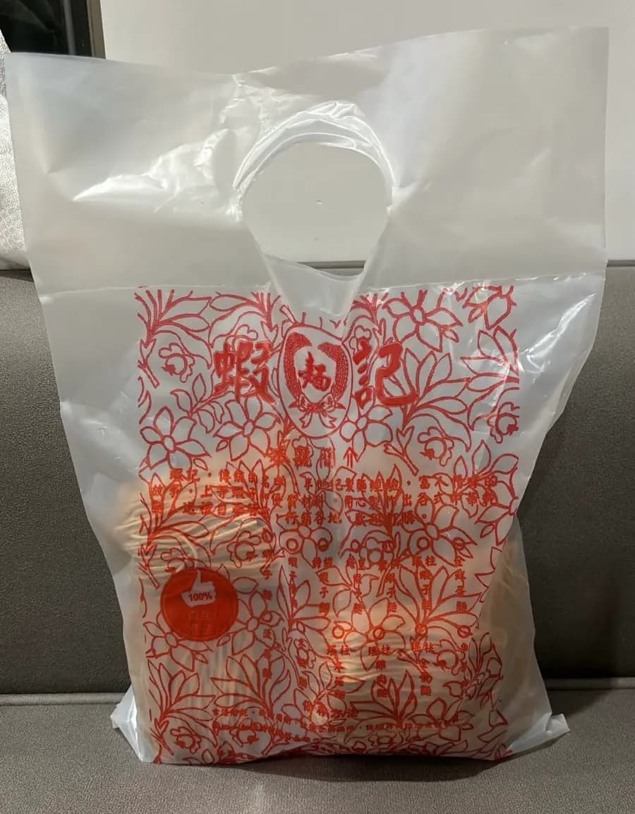 蝦記麵廠 photo 5