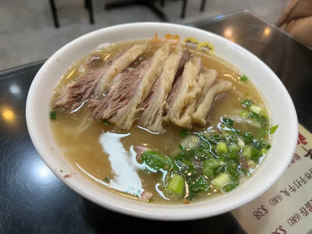 大囍牛雜粉麵 photo 3