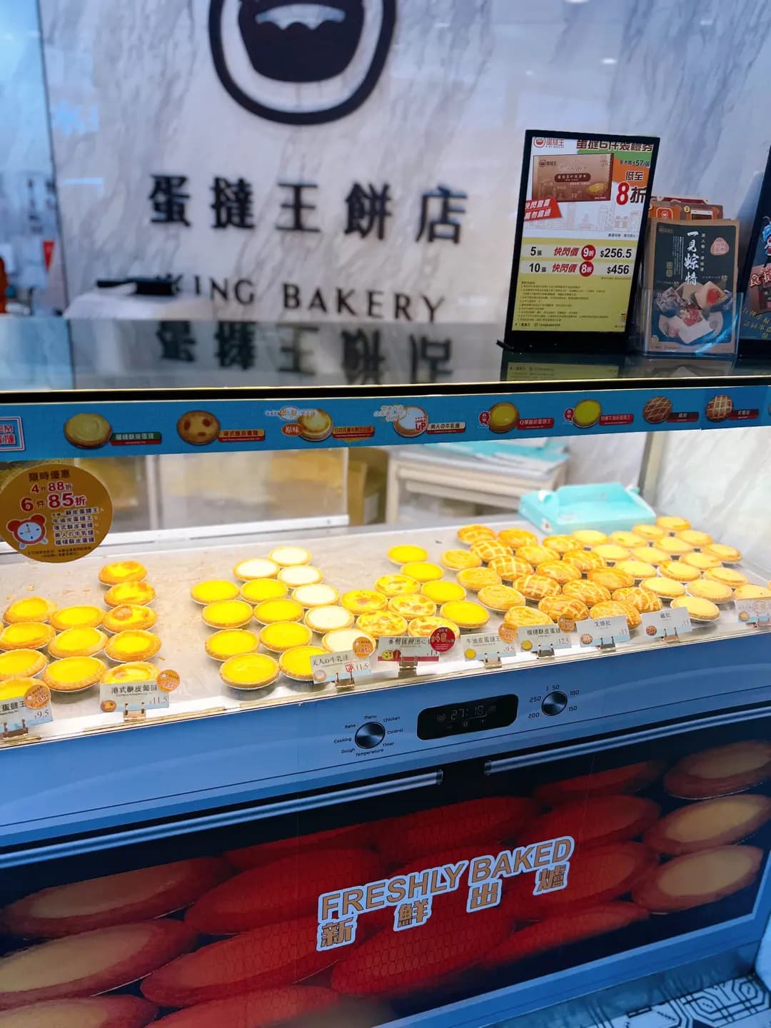 蛋撻王 (砵蘭街) photo 2