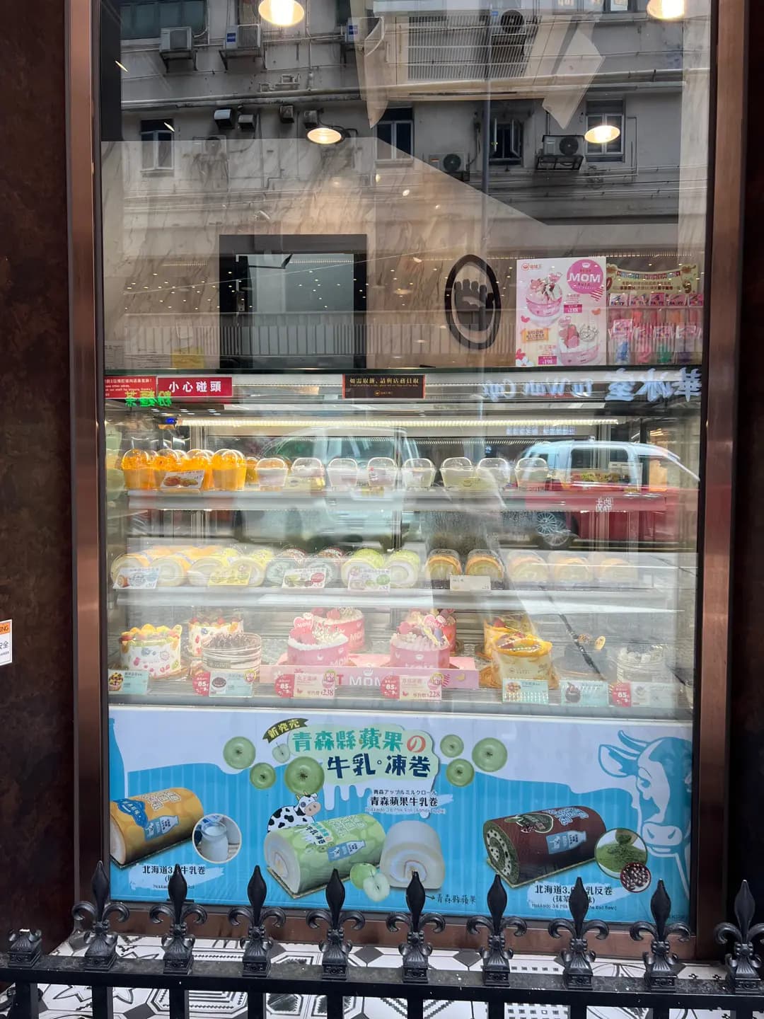 蛋撻王 (砵蘭街) photo 5
