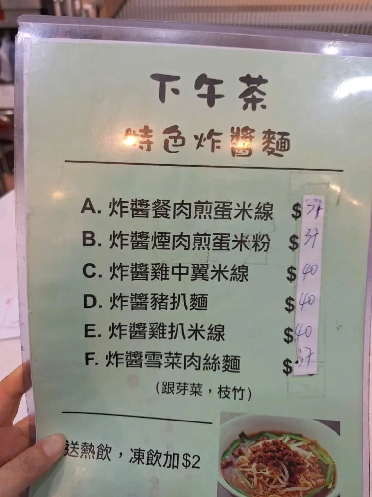 四季燒臘茶餐廳 photo 6