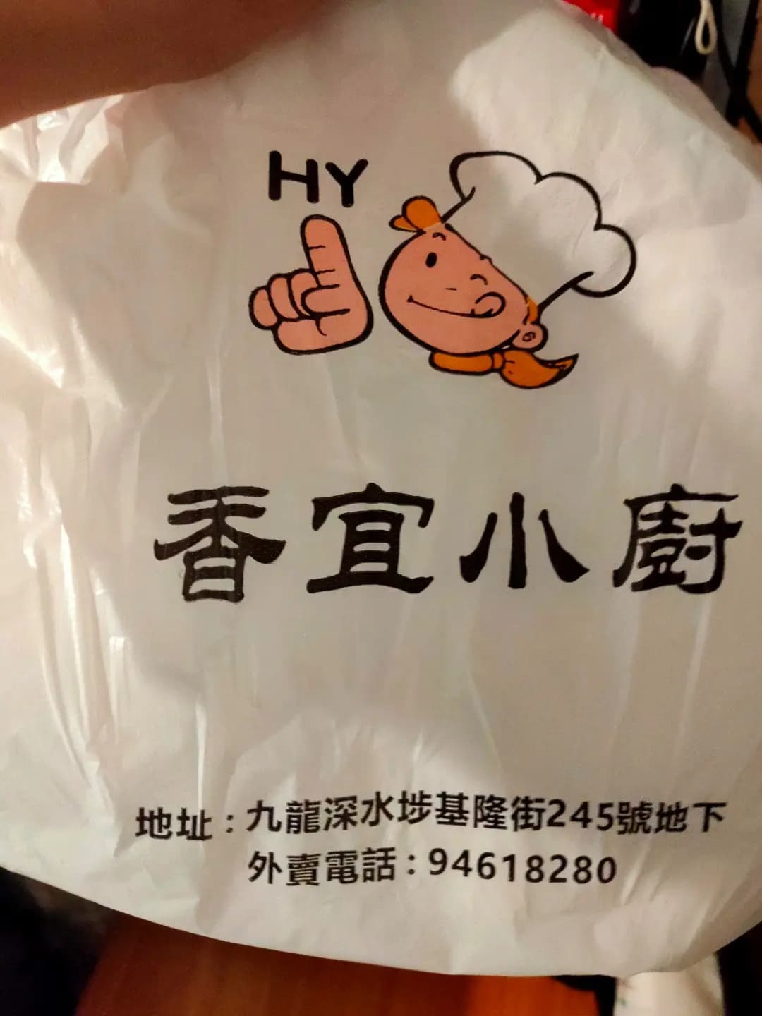香宜小廚 photo 1