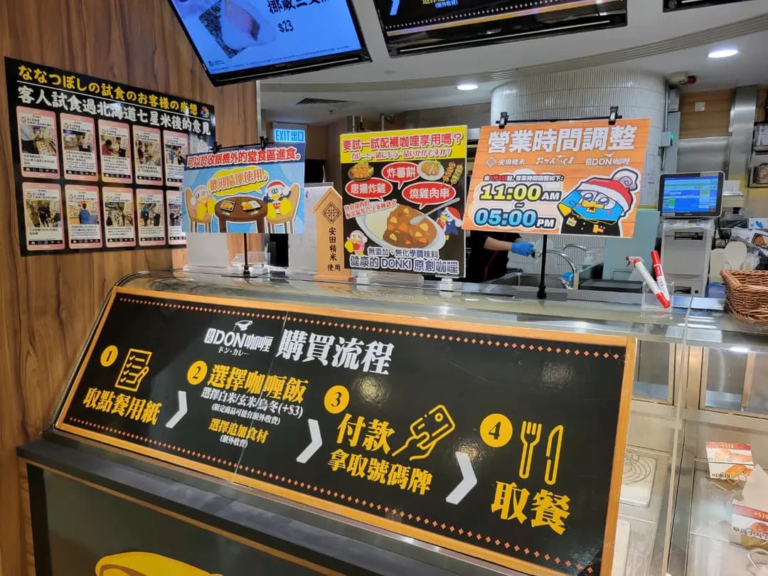 激安之殿堂美食廣場 (黃埔天地時尚坊) photo 2