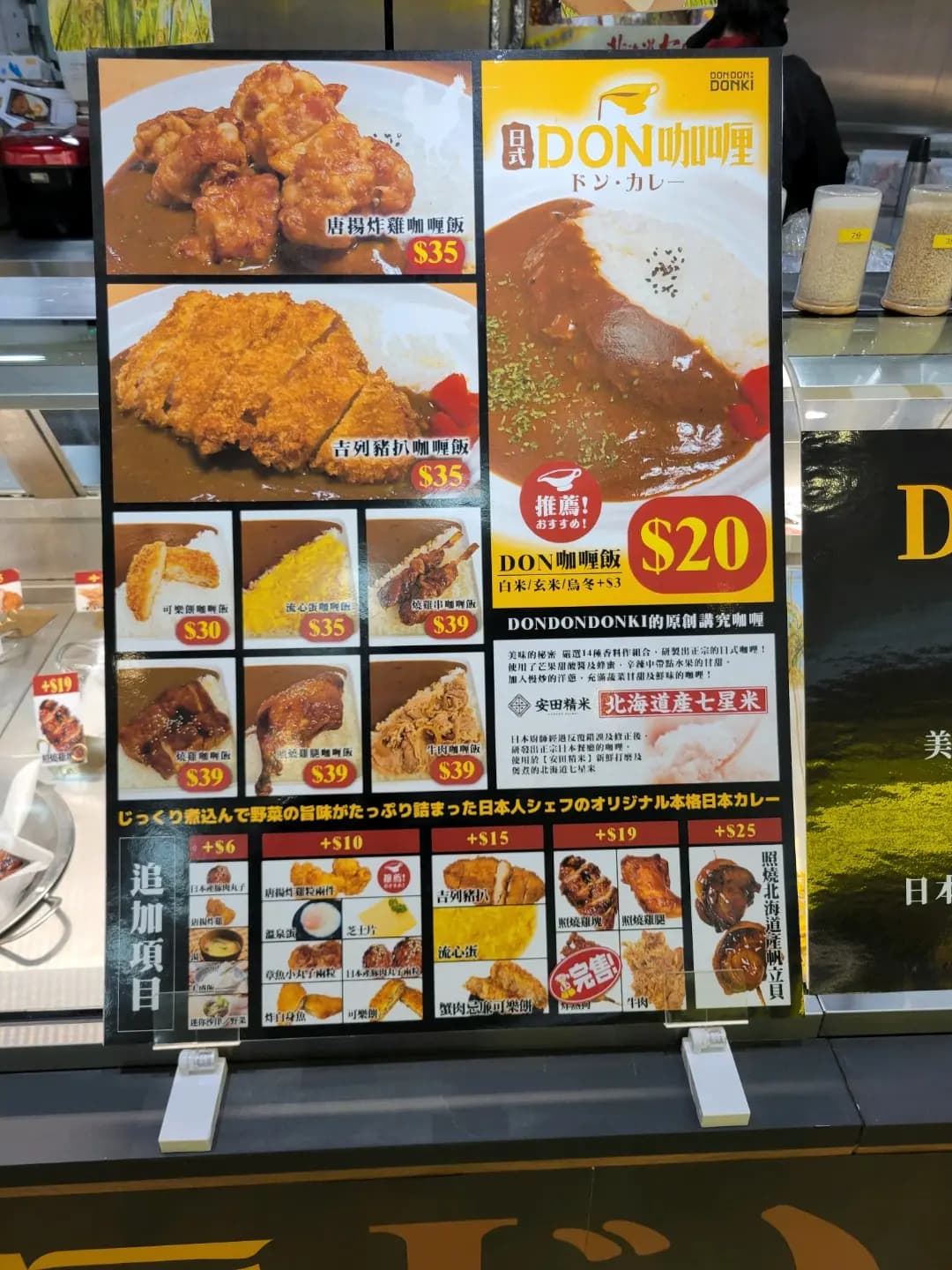 激安之殿堂美食廣場 (黃埔天地時尚坊) photo 8