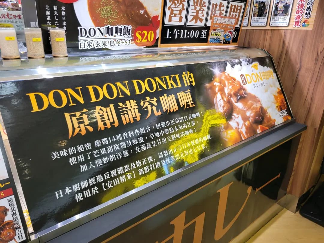 激安之殿堂美食廣場 (黃埔天地時尚坊) photo 3