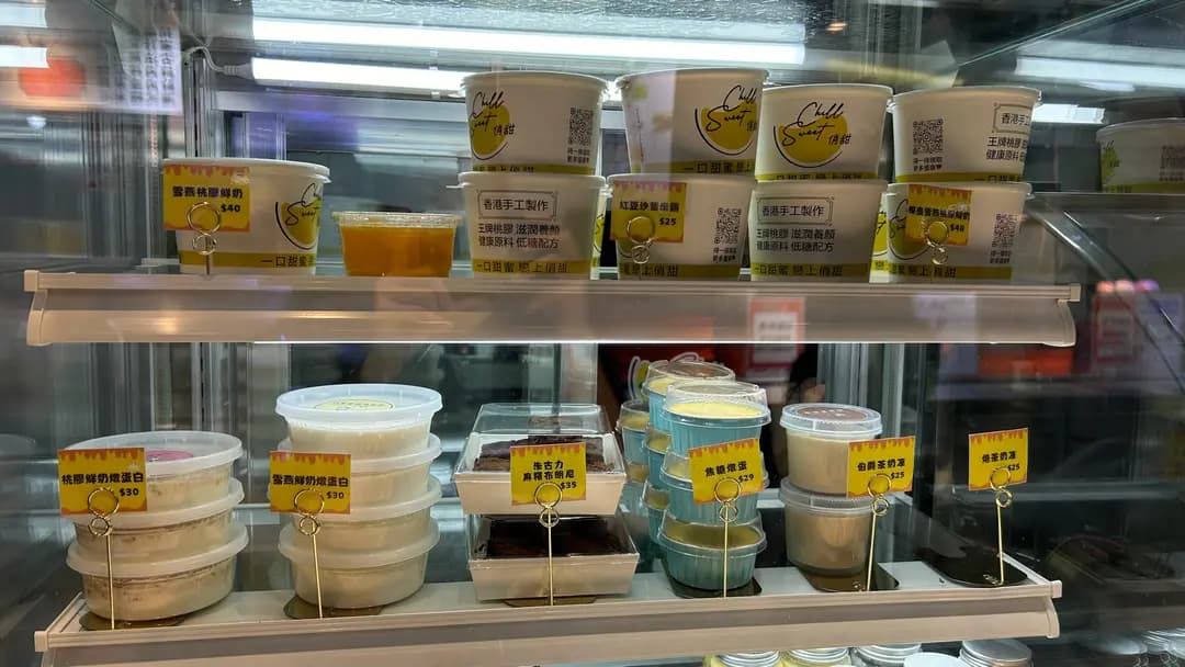 Chill Sweet (長發廣場) photo 1