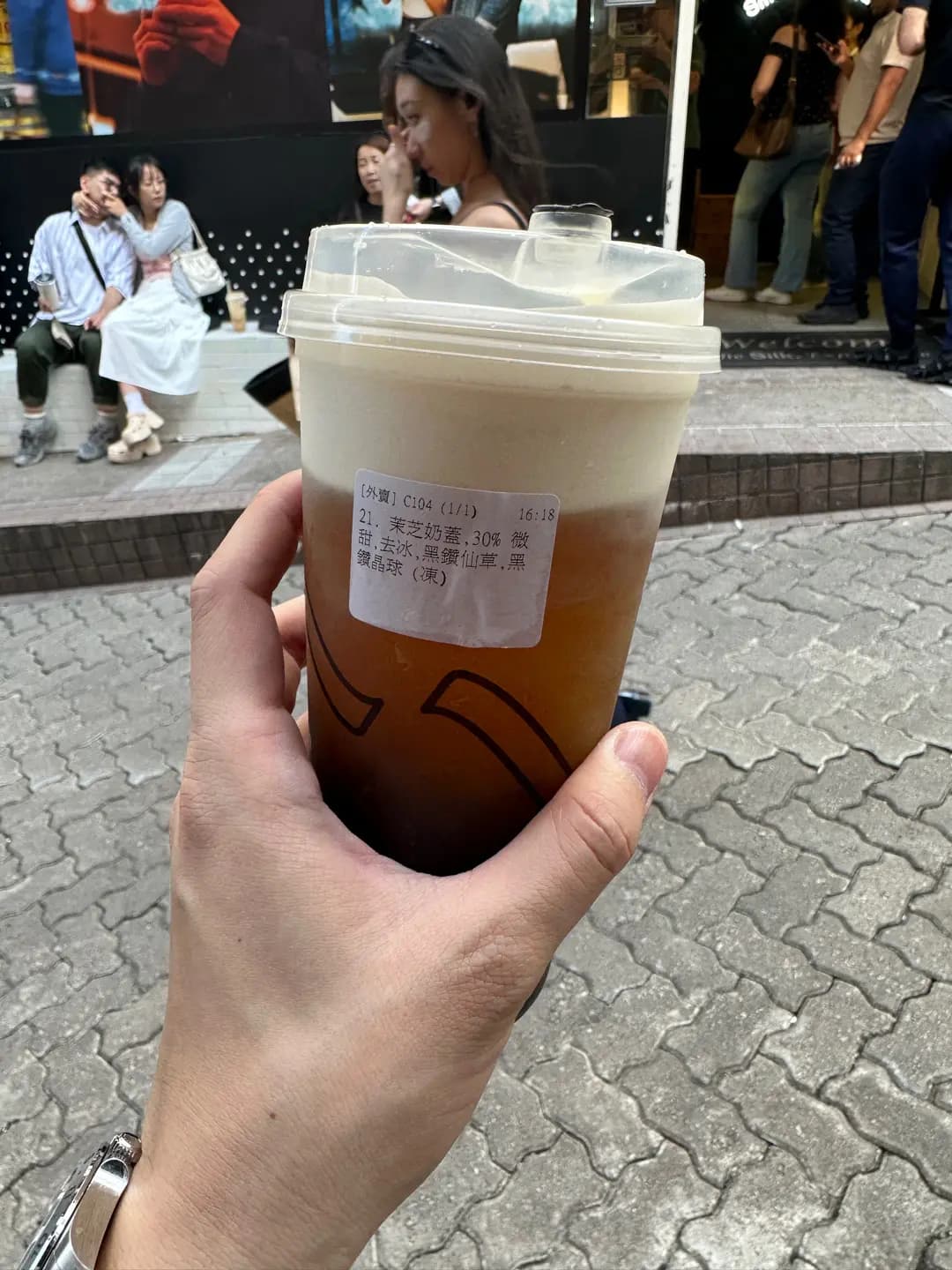 絲茶 (翡翠中心) photo 2