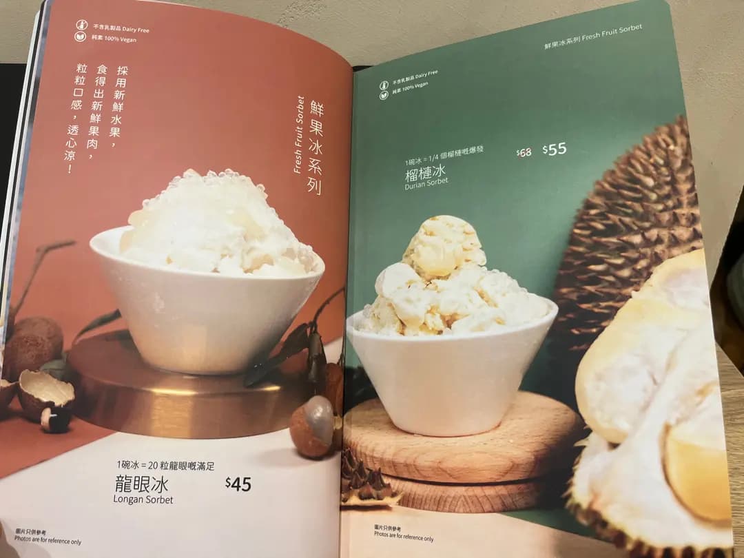 研香 (MOSTown新港城中心(4期)) photo 7