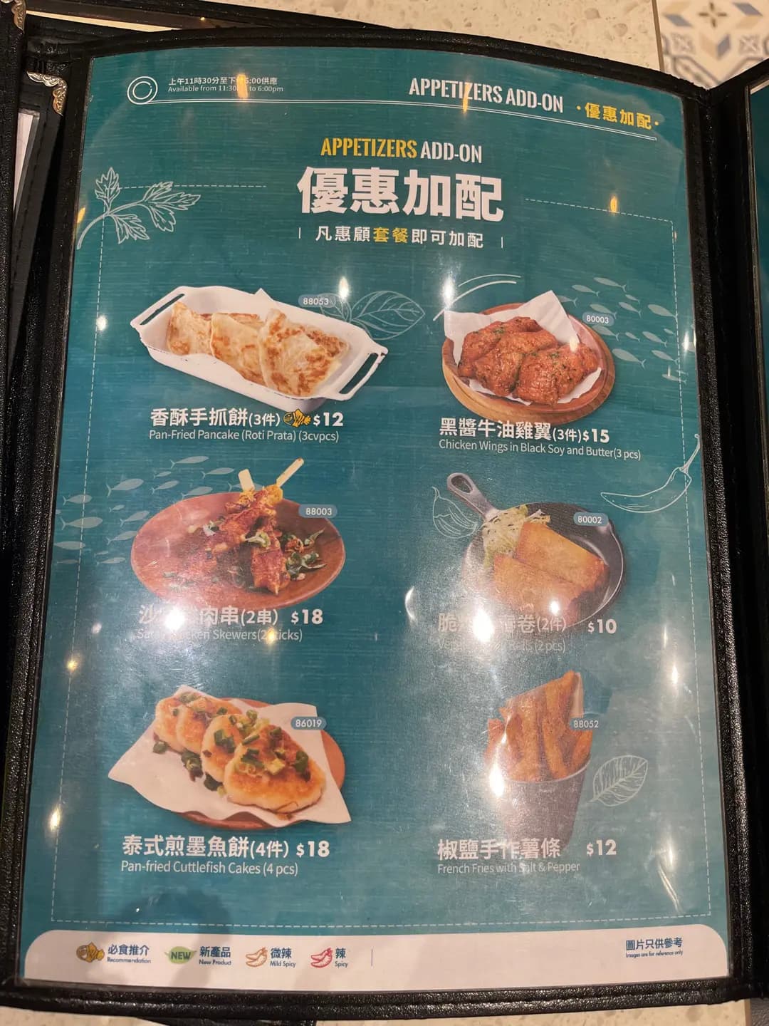 漁樂 (天澤商場) photo 6