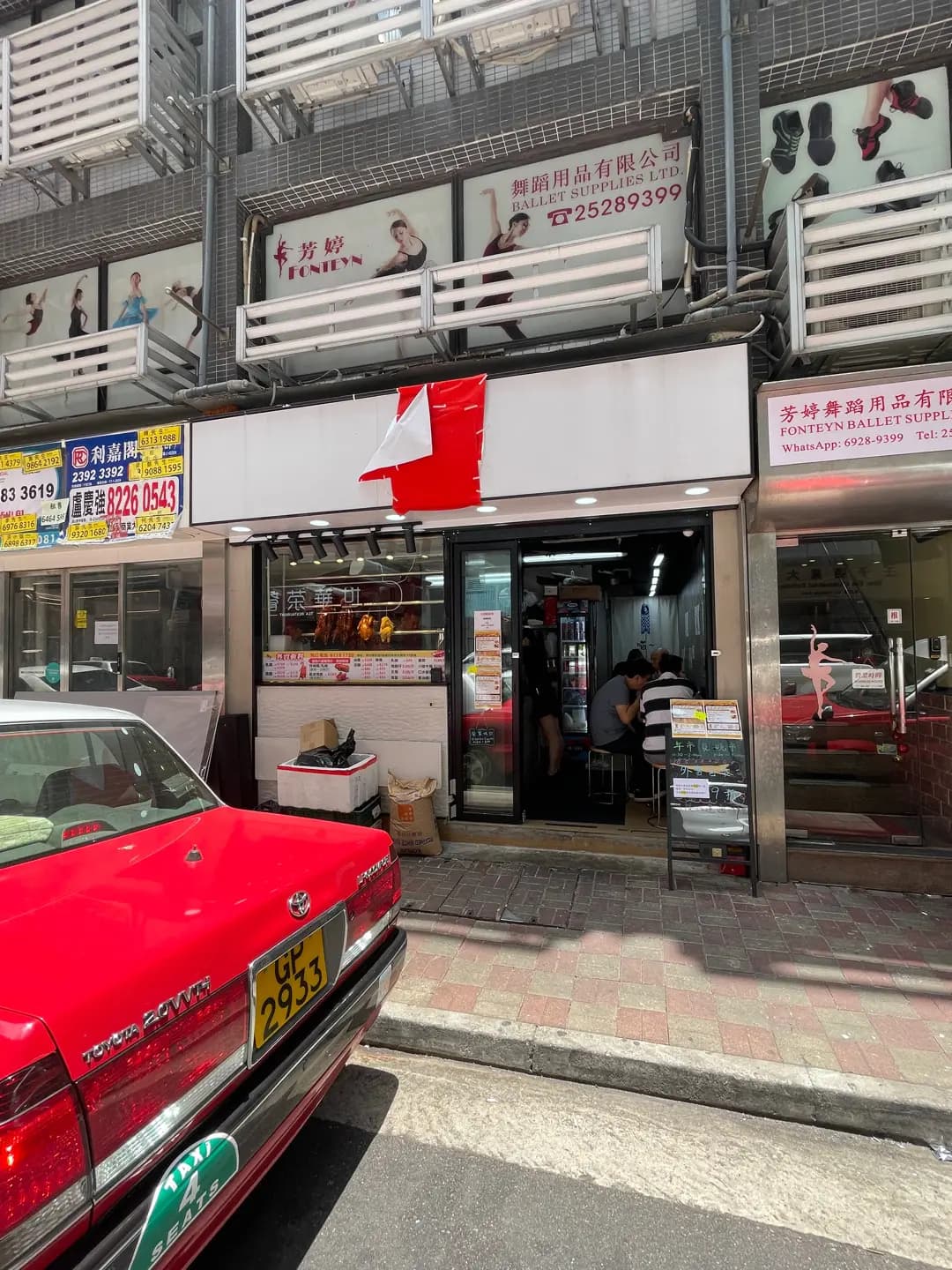 冠一燒味 photo 6