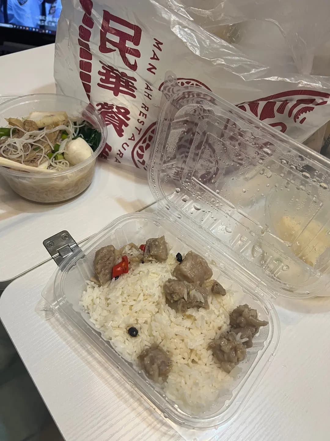 民華魚蛋粉麵 photo 5