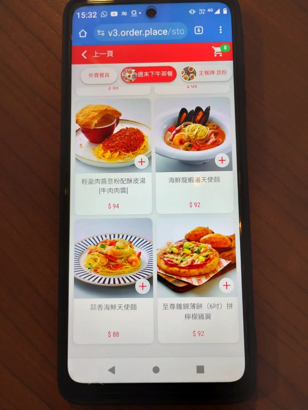 意粉屋 (雅蘭中心) photo 5