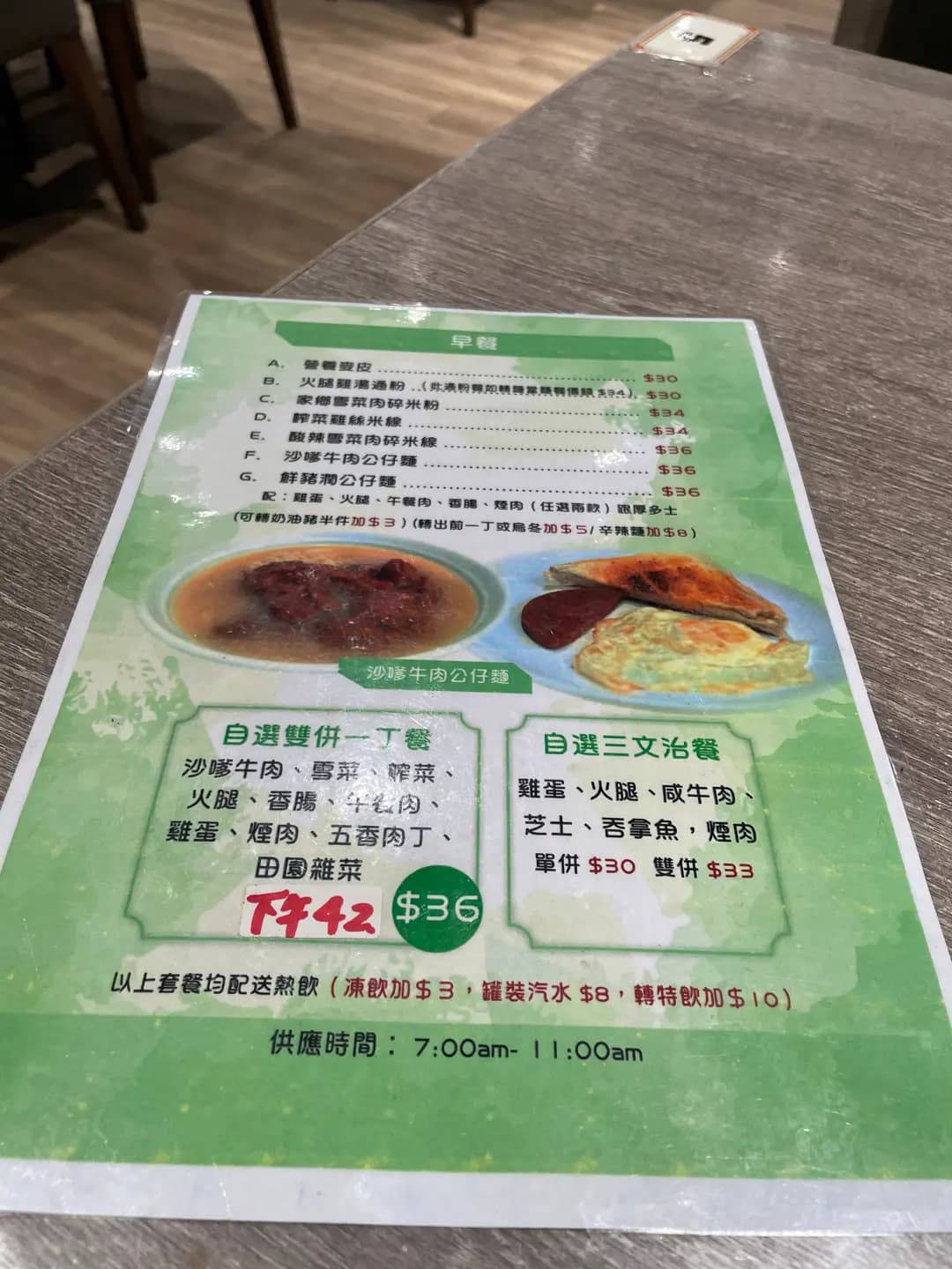 金怡冰室 photo 1