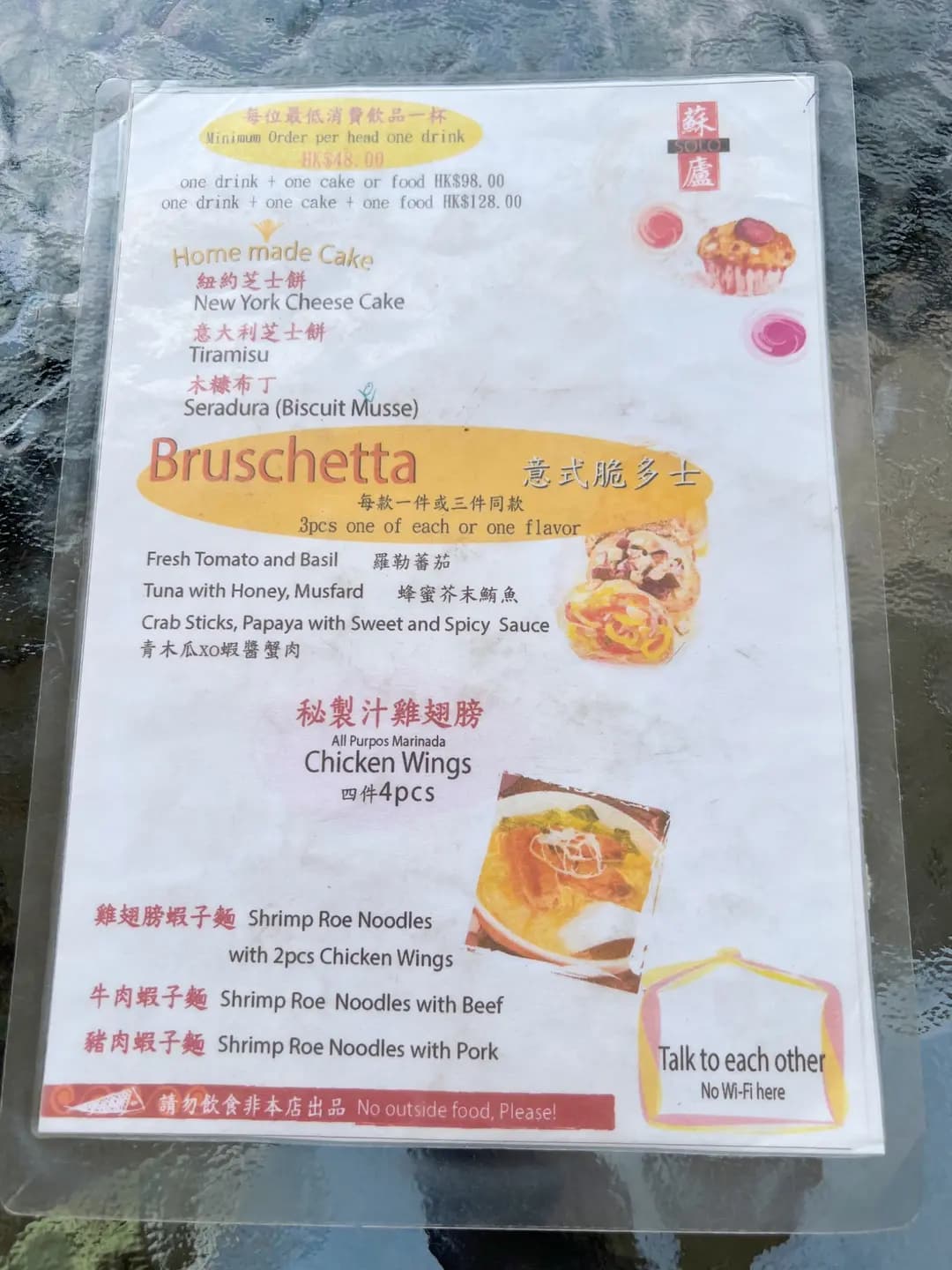 蘇廬 photo 8