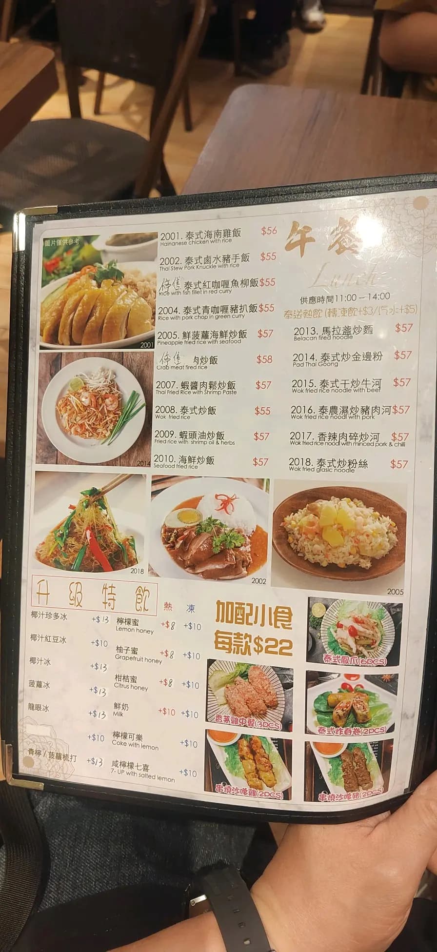 泰原味 photo 1