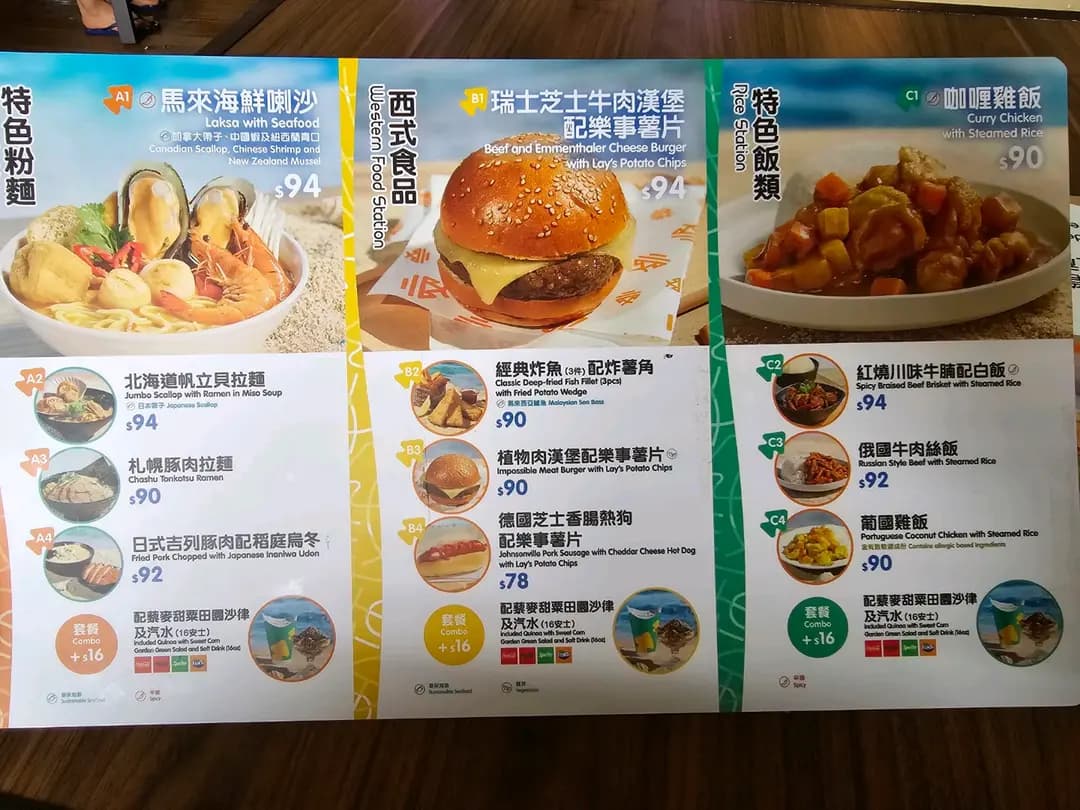 百味洞 photo 1