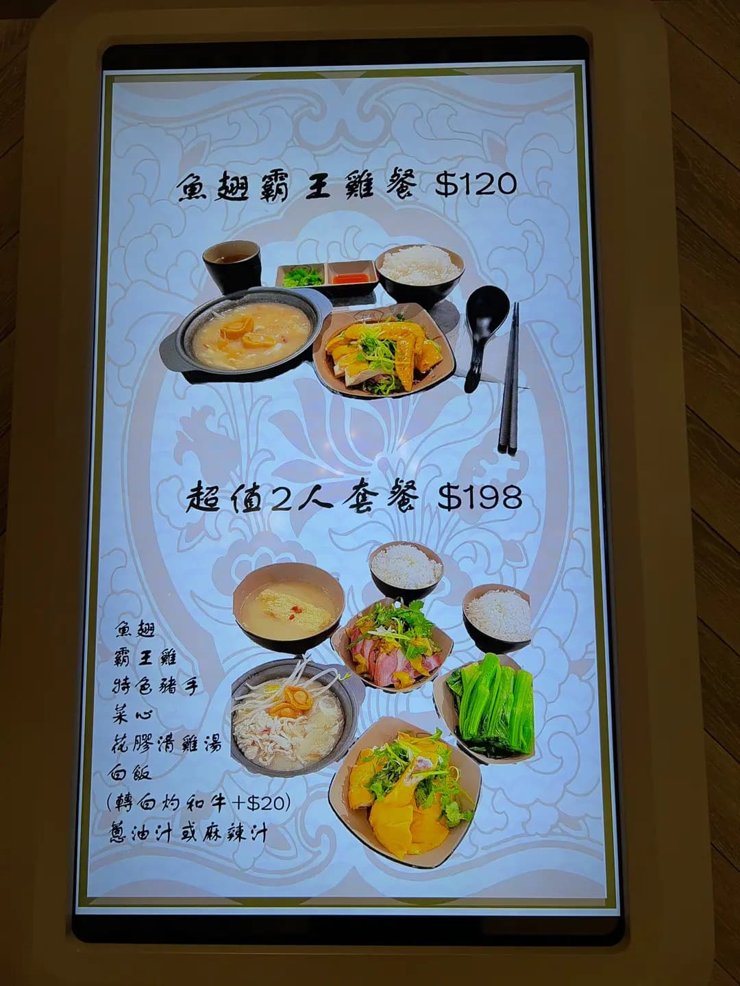 仿膳 photo 5