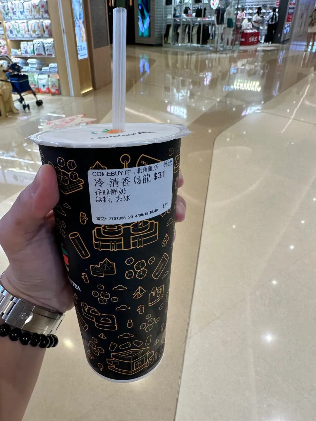 COMEBUYTEA (北角匯二期) photo 2