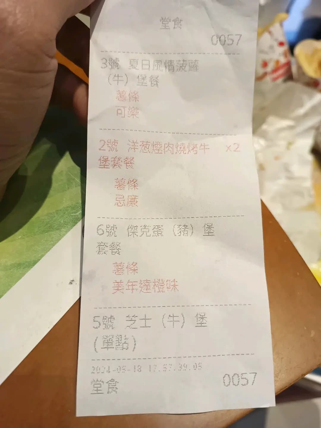 傑克漢堡 (德輔道西) photo 1