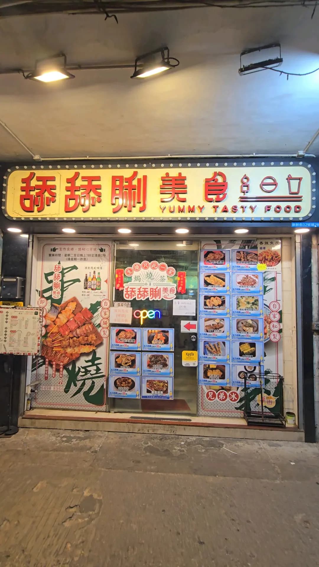 舔舔脷美食 photo 8