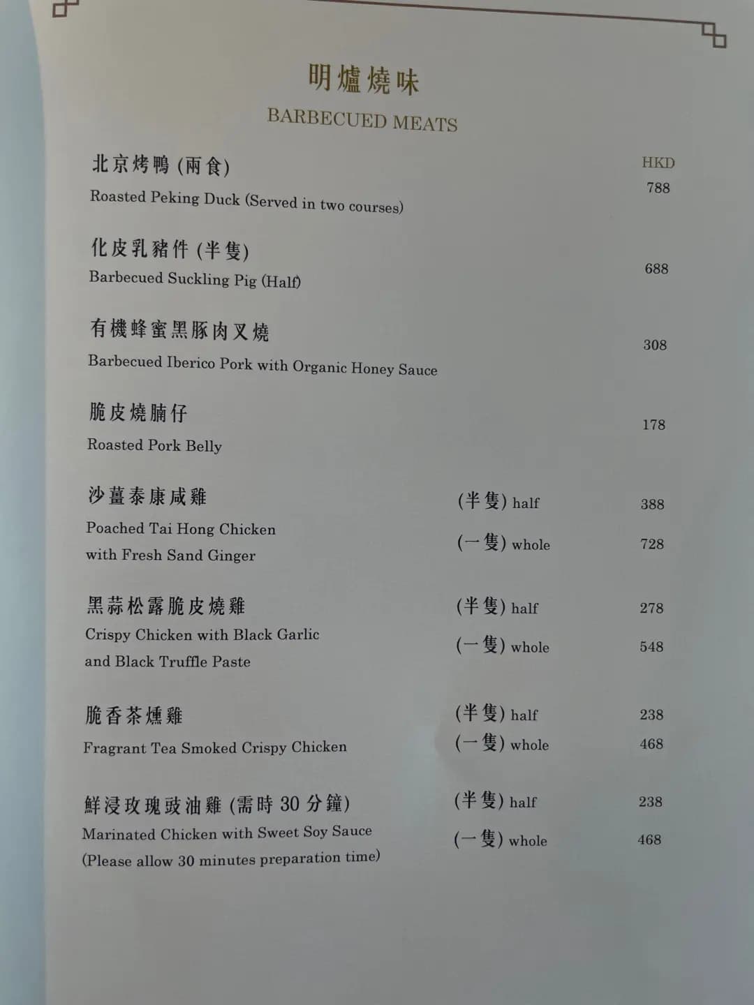 飯館 photo 2