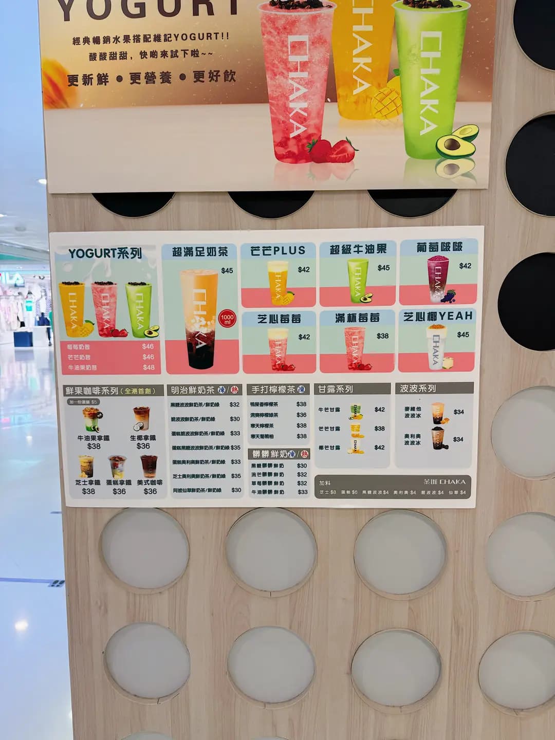 茶咖 (荃灣廣場) photo 4