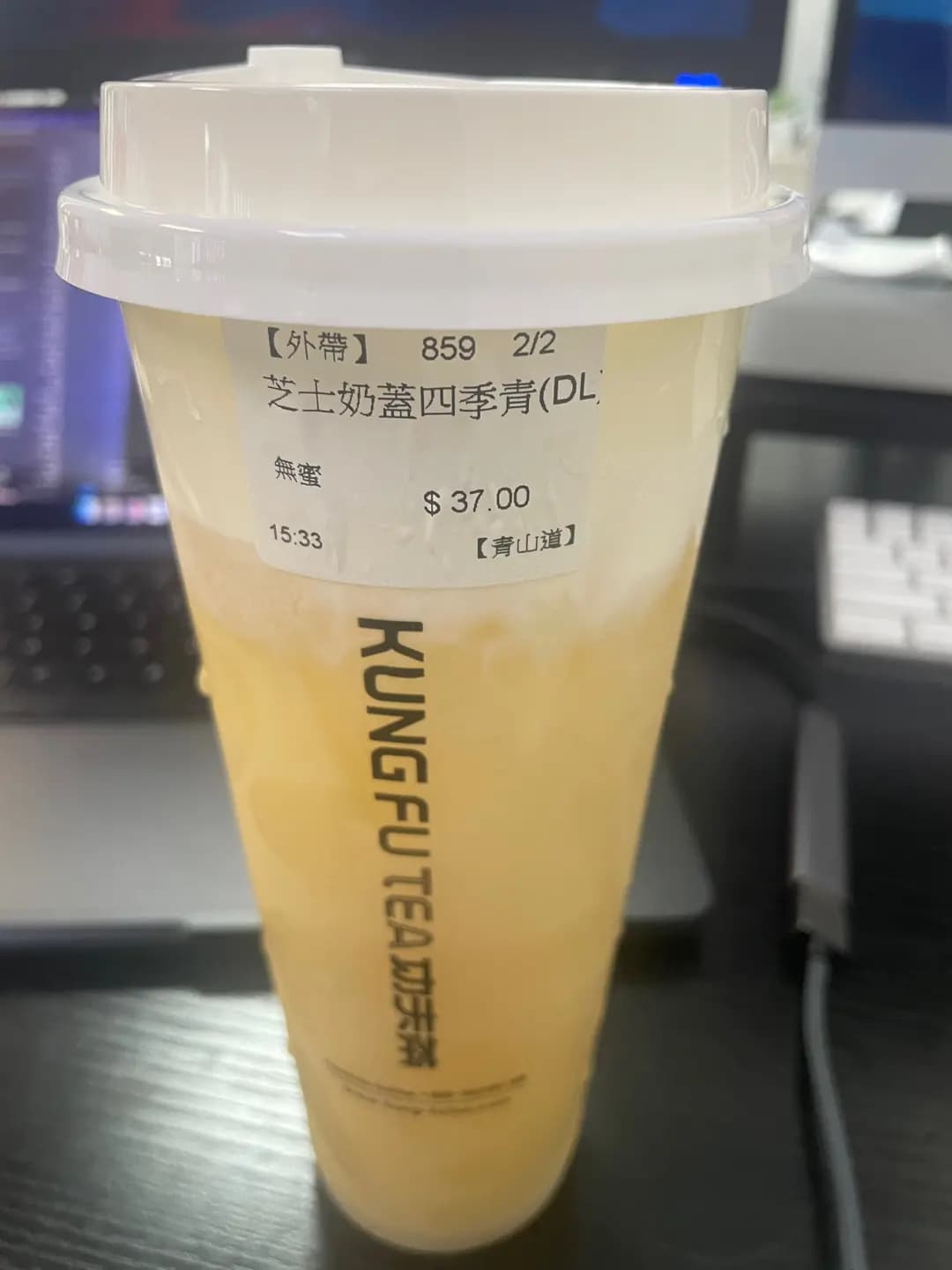 手作功夫茶 (嘉名工廠大廈) photo 6