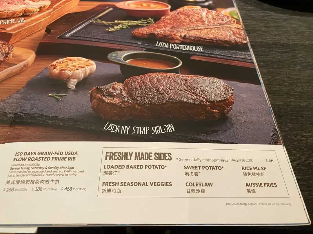 Outback Steakhouse (將軍澳中心) photo 7