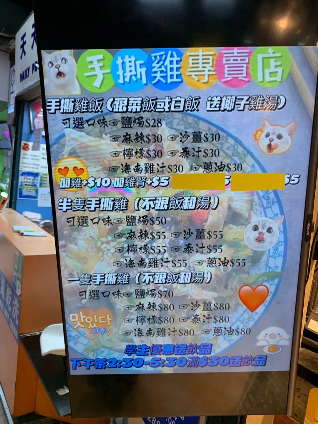 豚匠堂 photo 7