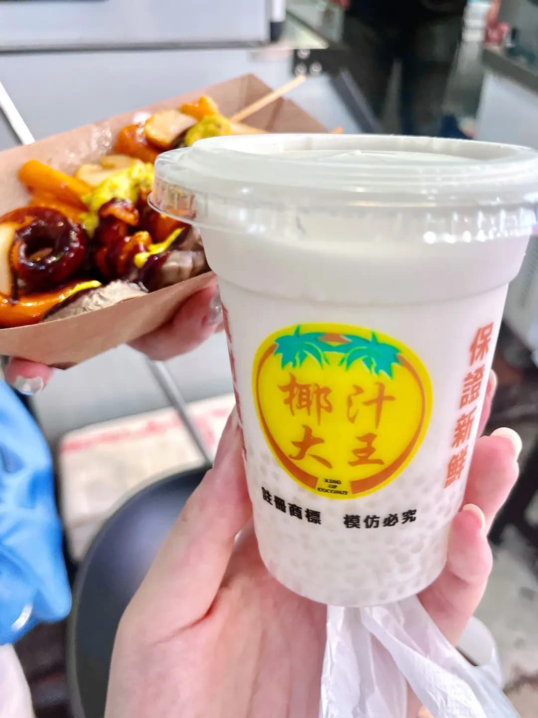 椰汁大王 photo 6