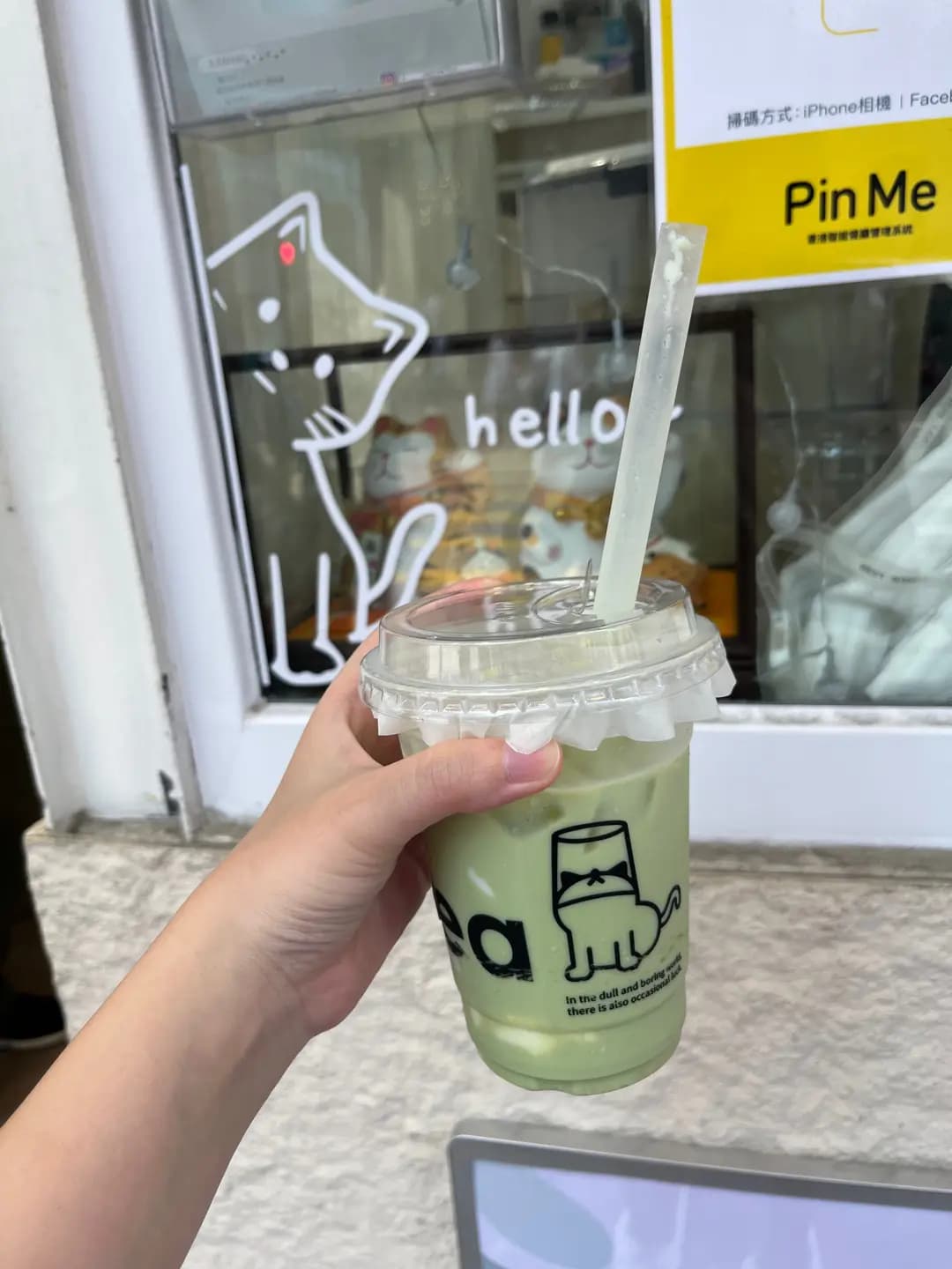 Meow Tea (億利工業中心) photo 7