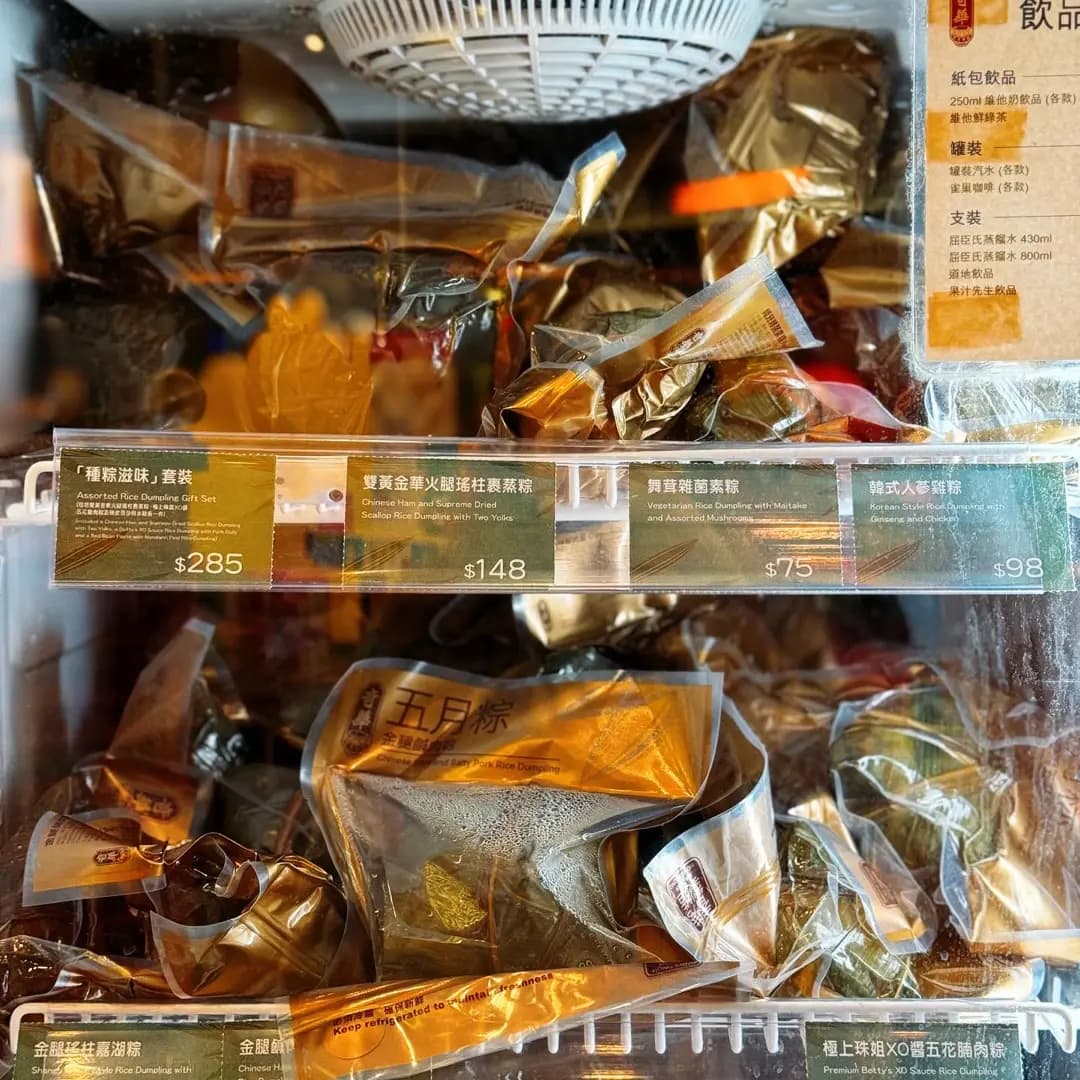 奇華餅家 (元朗廣場) photo 4