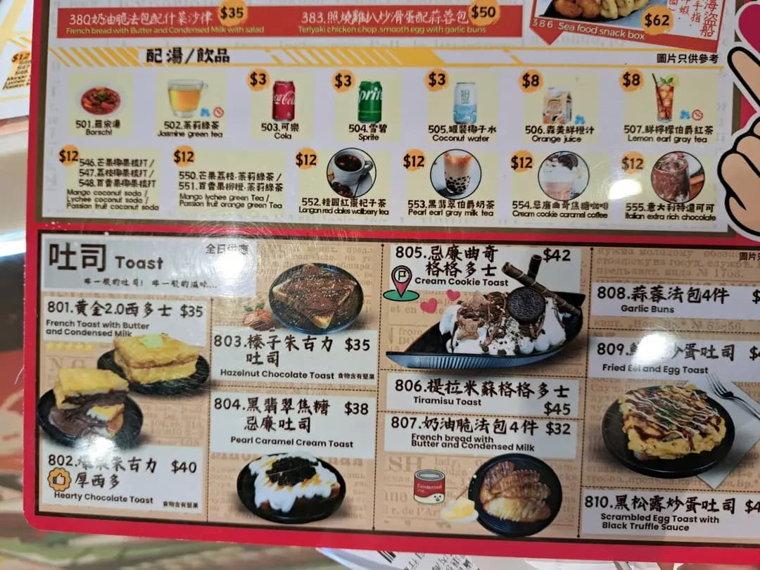 武士漢堡 photo 3