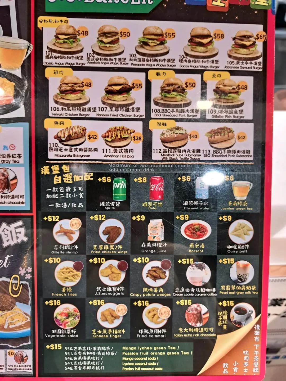 武士漢堡 photo 4