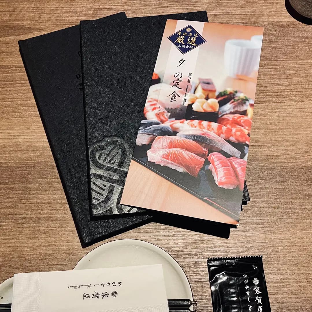 家賀屋 photo 2