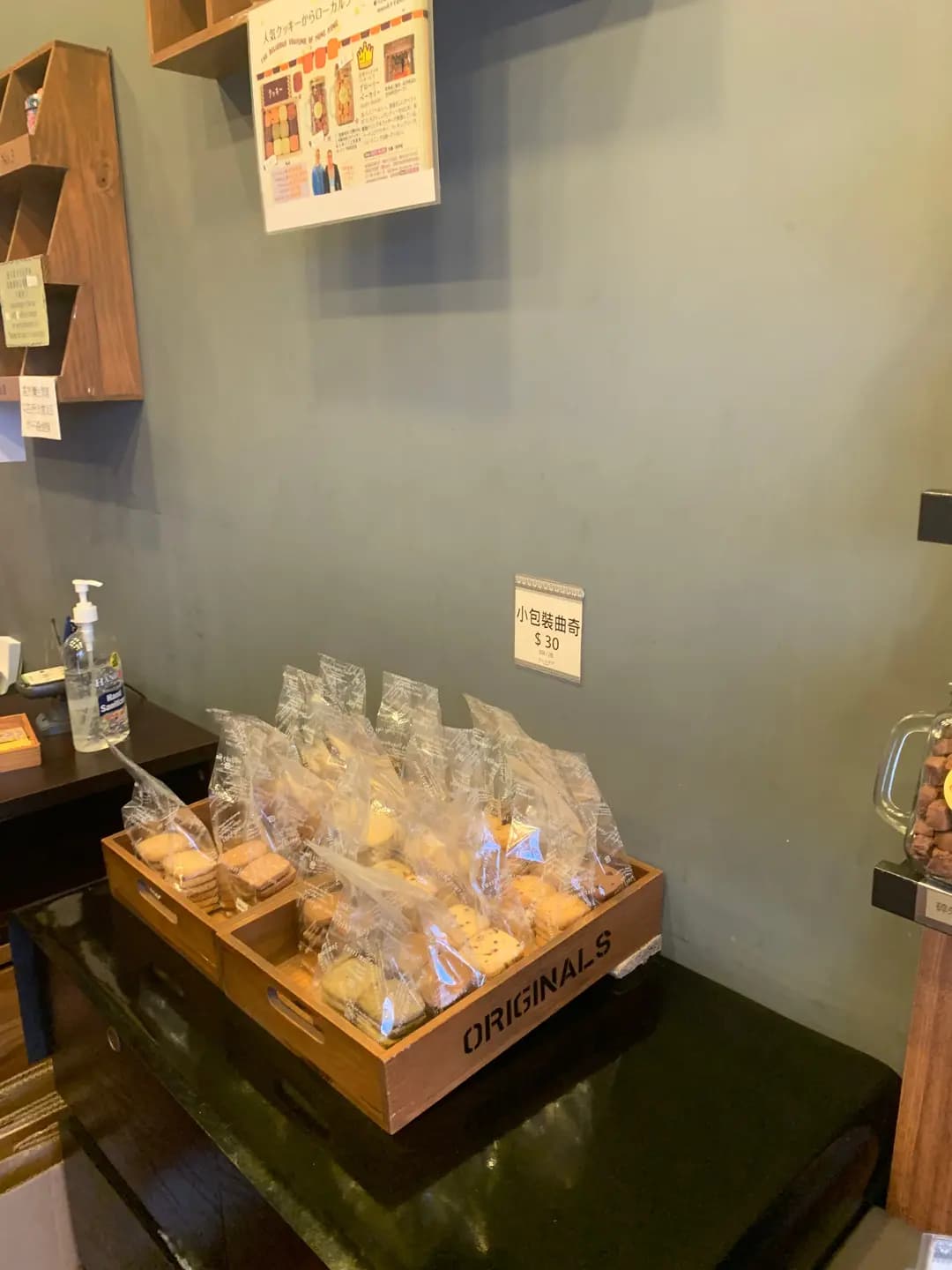 榮光手工創意曲奇 photo 2