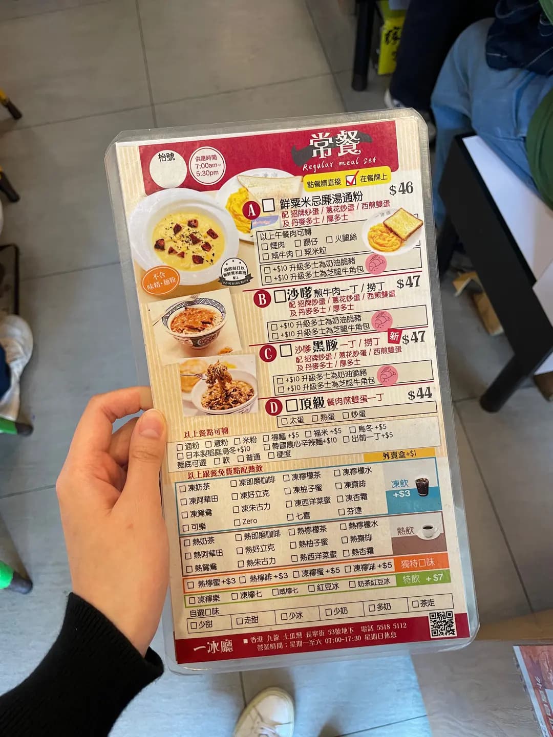 一冰廳 photo 7
