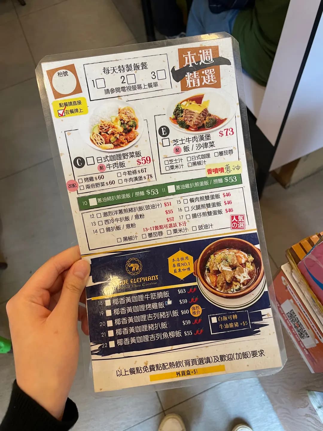 一冰廳 photo 8