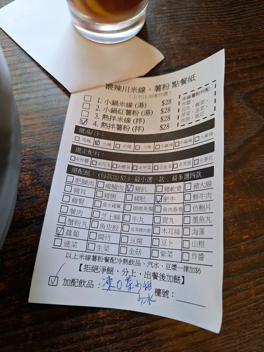 酸辣川 (仁愛堂街) photo 4