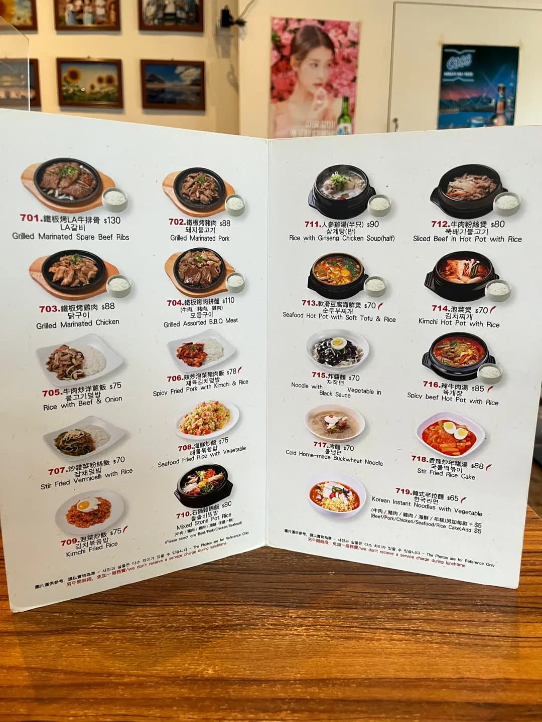 The Seoul Korean Cuisine photo 4