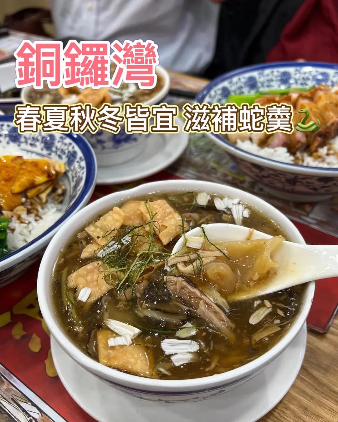 蛇王熙 photo 1
