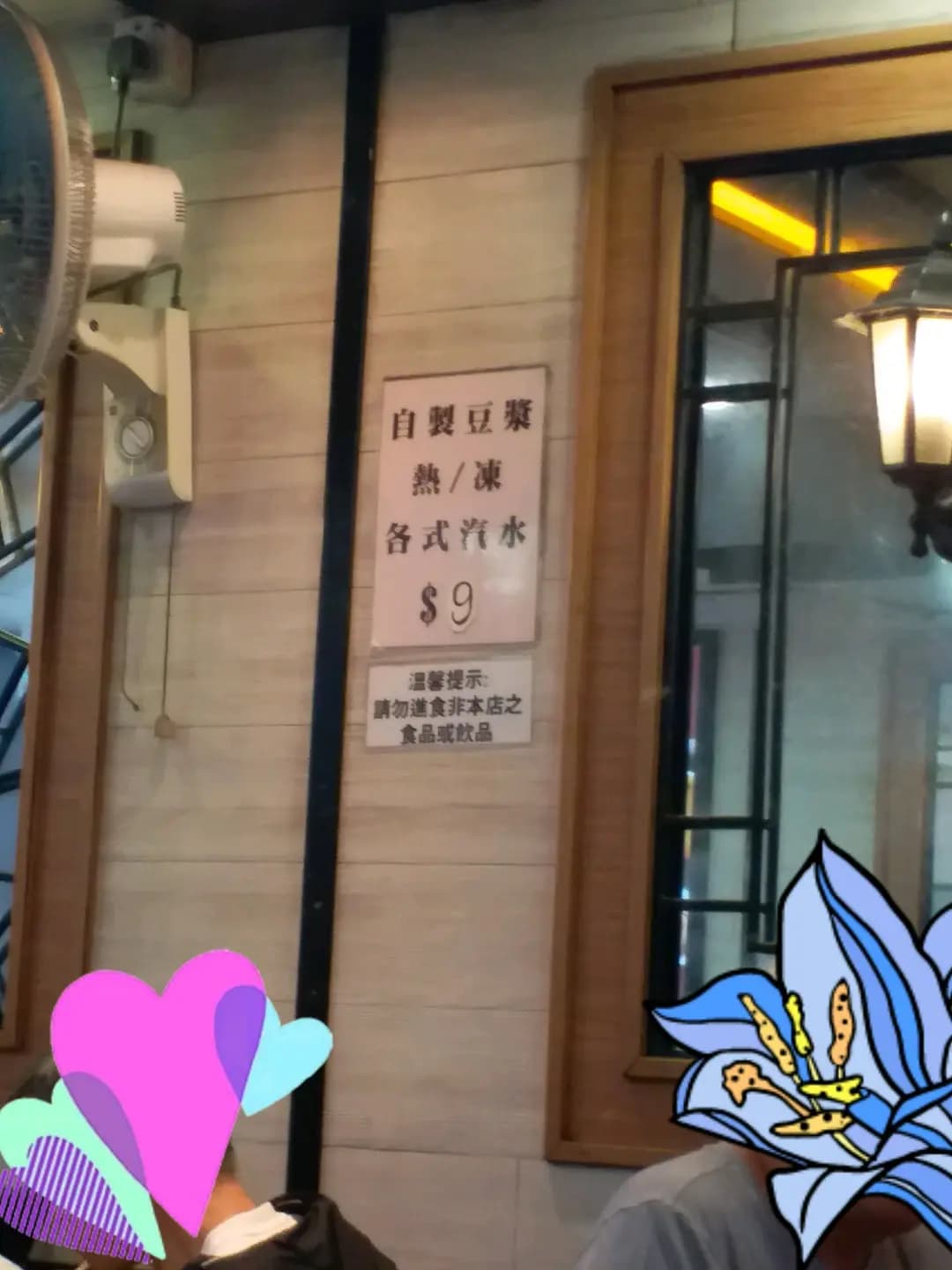 唯一麵家 photo 6