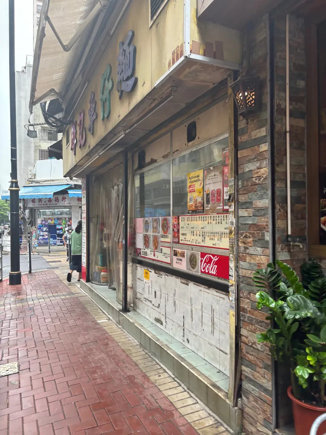 輝記車仔麵 photo 5