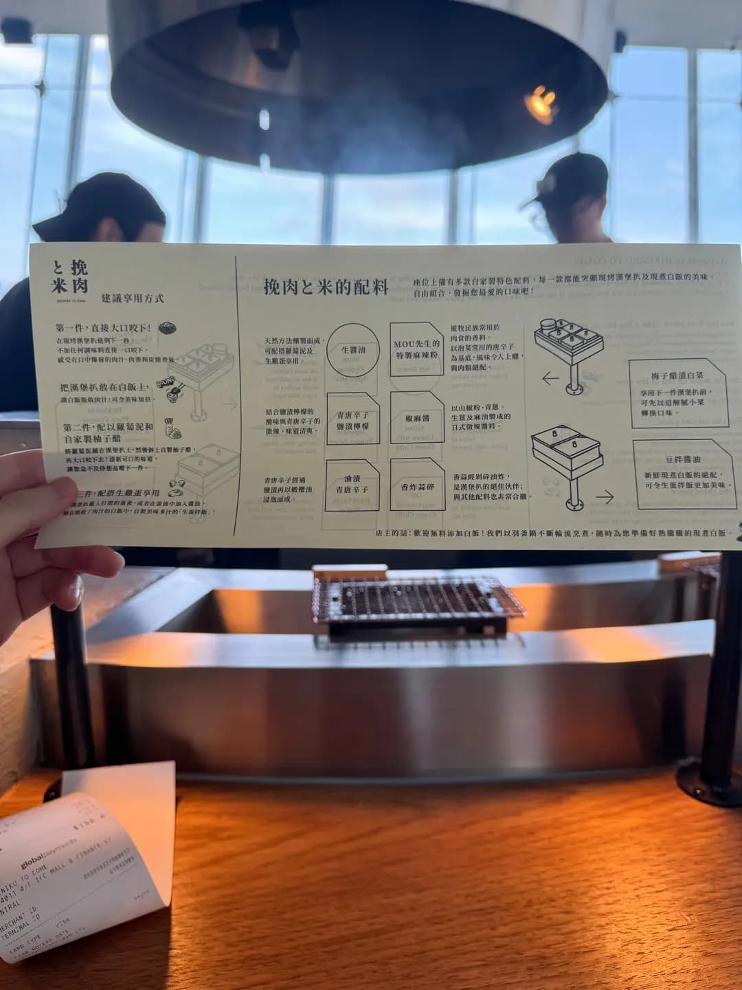 挽肉と米 photo 4